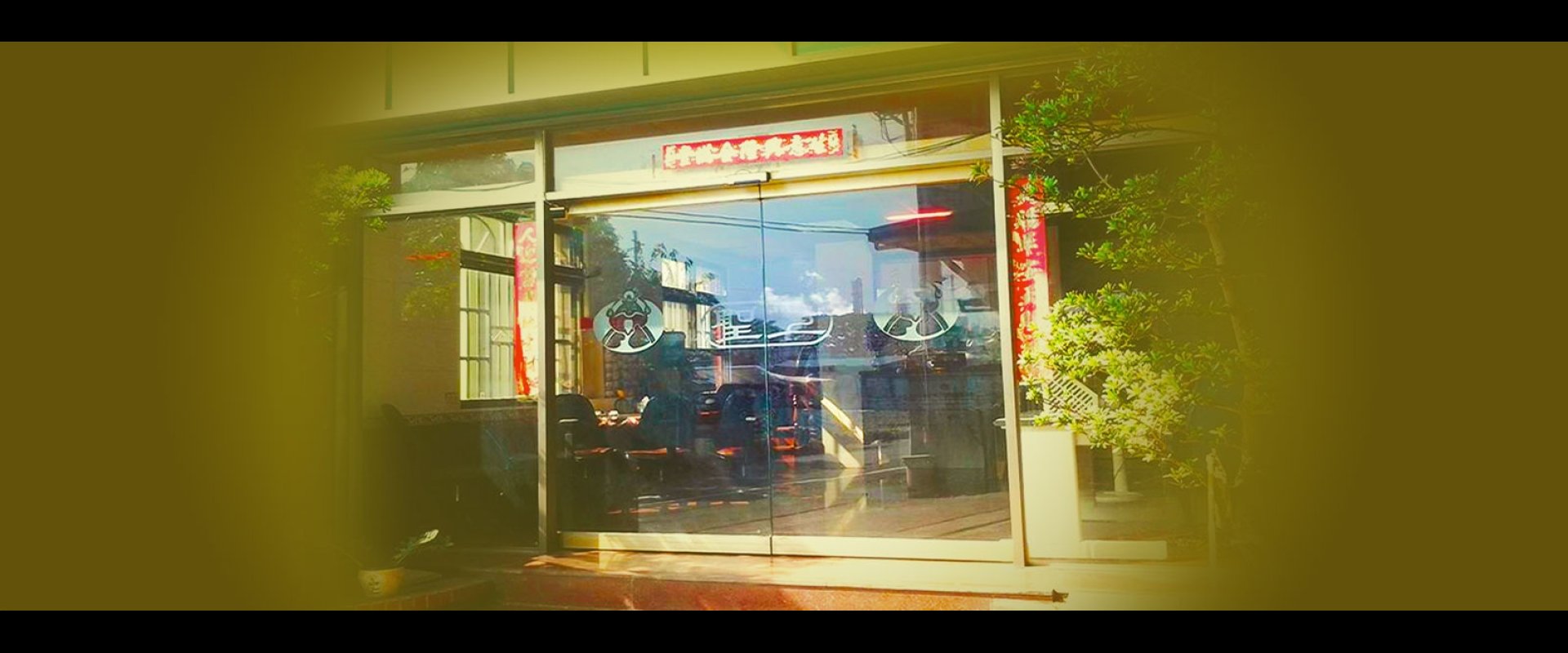 上聖農產