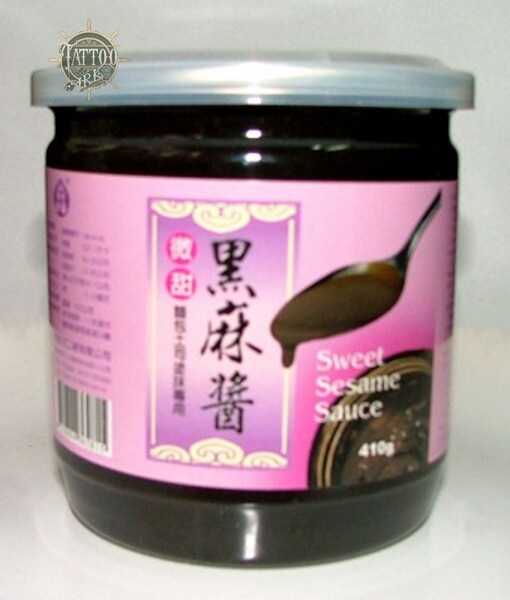 黑芝麻醬